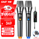 先科（SAST） OK-123充電無線麥克風(fēng)U段家庭KTV唱歌舞臺主持演講K歌會議音箱音響功放調(diào)頻萬能一拖二金屬話筒