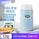 膳魔師（THERMOS） 燜燒杯大容量保溫飯盒316L不銹鋼悶粥杯燜燒罐保溫桶飯桶TCLE 淺藍色 720ml