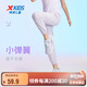 特步（XTEP）兒童速干褲小彈簧柔軟防蚊輕薄長(cháng)褲 霧紗紫 165