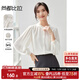 尚都比拉氣質(zhì)優(yōu)雅木耳領(lǐng)襯衫女秋季新款壓褶長(zhǎng)袖襯衣時(shí)尚通勤寬松顯瘦上衣