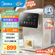 美的（Midea）電熱水瓶小魔方 4L家用可制冷即熱式飲水機 多段控溫電熱水壺 抑菌電水壺自清潔燒水壺 4L MK-JRT03