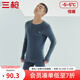 三槍?zhuān)═HREEGUN）太空芯保暖內衣男女秋衣秋褲套裝純棉加厚秋冬季 【太空芯男款】午夜藍 XL