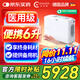 科司德德國品牌醫用便攜式制氧機老人隨身氧氣機戶(hù)外充電吸氧機P2-FM5S