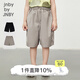 jnby by JNBY江南布衣童裝全棉府綢闊腿中褲寬松舒適夏男女童兒童1O5E13440 050/暖灰 160 cm