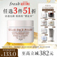 Fresh馥蕾詩(shī)澄糖亮顏柔滑磨砂面膜30g護(hù)膚去角質(zhì) 生日禮物送女友男友