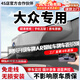 翊弘威視大眾行車記錄儀高清免走線專用朗逸帕薩特速騰邁騰途觀L途昂探岳 【單錄】4k+2160P+64G卡 款式:免接線/保險(xiǎn)盒/OBD（帶聲控）
