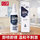 齊富噴霧式白板清潔劑辦公白板桌面電腦健盤(pán)清洗液記號筆油性大頭筆去除痕跡殘膠清除液大溶量可擦拭