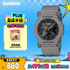 卡西歐（CASIO）手表男士G-SHOCK八王子防震運動(dòng)電子日韓表送男友禮物GA-2300-8A