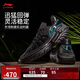 李寧桀驁2 黑豹丨籃球鞋男鞋2025新款輕量回彈外場(chǎng)運動(dòng)鞋ABFV041