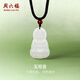 周六福（ZLF）  和田玉吊墜男女款經(jīng)典觀(guān)音菩薩和田白玉瑪瑙吊墜禮物 觀(guān)音吊墜
