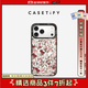 CASETIFY 復古花卉 適用于iPhone17/16/15  Air/Plus/Pro/Max 蘋(píng)果手機殼 透明黑框 iPhone 16 Pro Max