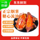 東東鮮到正宗山東煙薯爆甜新鮮香甜現挖番薯蔬菜水果 煙薯中果4.5斤（單果150g+）