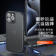 魔豪 蘋(píng)果16ProMax手機殼磨砂iPhone16/16Pro全包防摔16Plus膚感二合一散熱保護套新款 黑色【蘋(píng)果16ProMAX】膚感磨砂