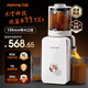 九陽(yáng)全自動(dòng)NFC原汁機 135mm特大口徑 多功能家用榨汁機冷壓榨炸渣汁分離冷壓果汁機輔食料理機國家補貼 【DIY水果冰淇淋】LZ585