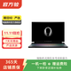 外星人（Alienware）M18/M17/M16/M15 系列 二手電競游戲筆記本電腦 顏色尺碼可參考質(zhì)檢報告