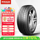 朝陽(yáng)輪胎 汽車(chē)輪胎 195/65R15 91H RP18 適配奔騰B50/高爾夫