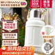 寶威瑪（BVGMAV）保溫杯大容量不銹鋼戶(hù)外便攜提手運動(dòng)水杯壺高檔兒童大肚杯1200ml