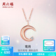 周六福（ZLF）  18K金鉆石項鏈女月亮吊墜彩金鑲鉆鏈墜送女友T節日禮物 40cm+尾鏈5cm