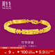 周生生黃金手鏈生生有禮足金車(chē)花竹節手飾節節高升24218B計價(jià) 19厘米 - 15.27克(含工費320元)