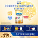 美贊臣（MeadJohnson）港版A+安兒寶 3段(1-3歲)  嬰幼兒奶粉1800g/罐 優(yōu)量DHA 荷蘭原裝 【升級A+】3段1800g