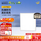 鹿家良品（LUUGAA）LED面板燈集成吊頂燈浴室廚衛燈廚房嵌入式鋁扣板燈平板面板燈 全光譜窄邊方燈30*30cm白光18W