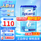愛(ài)他美（Aptamil）德國愛(ài)他美經(jīng)典版藍罐易樂(lè )罐德愛(ài)藍罐經(jīng)典版奶粉 (愛(ài)他美授權)pre段 26.11效期