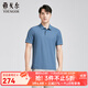 雅戈爾（YOUNGOR）短袖POLO衫男翻領(lǐng)水柔棉面料超柔軟平滑細膩商場(chǎng)同款合款 藍色 XL