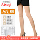 厚木Atsugi春秋新品2雙裝80D光發(fā)熱連褲襪中厚絲襪打底褲襪女YT802P 378嫩米色 2雙 L -LL(身高155-170臀圍90-103)