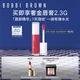 芭比波朗（Bobbi Brown）至盈呵護唇部精華唇蜜757#RASPBERRY裸甜莓  中秋節(jié)禮物