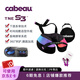 Cabeau(卡布)TNES3頸枕汽車(chē)高鐵飛機頭枕 旅行用品午休枕靠枕可折疊收納 彩虹色