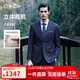 金利來(lái)【純羊毛】男士暗斜紋提花修身商務(wù)正裝西裝