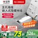 公牛（BULL）地插座隱藏式嵌入式防水地腳插不銹鋼地插五孔電腦網(wǎng)絡(luò)地面插座 五孔10A【自帶原裝底盒】 客餐廳家用大理石地磚瓷磚通用