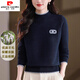 皮爾卡丹半高領(lǐng)羊毛衫女秋冬新款加厚針織打底衫高級感內搭短款毛衣 藏青色 XL 119斤-128斤