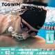 TOSWIM拓勝泳帽男女款不勒頭長(cháng)發(fā)防水護耳硅膠游泳帽 墨魚(yú)黑加大版