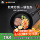 WMF德國福騰寶平底鍋煎鍋不粘鍋銀彩不粘煎鍋24cm廚房好物