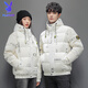 花花公子（PLAYBOY）潮流男士連帽立領(lǐng)羽絨服外套2025冬季新款韓版休閑百搭情侶裝外套 白色 L