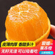 四川愛(ài)媛38號果凍橙新鮮大果水果整箱批發(fā)當季應季水果產(chǎn)地直發(fā) 5斤（凈重4.5斤） 70-80mm（中果）