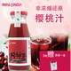 愛(ài)櫻維【100%NFC車(chē)厘子汁】酸甜可口鮮榨果汁火鍋伴侶櫻桃汁180ml*6瓶 180ML*18瓶（3箱）贈面膜
