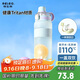 物生物（RELEA）運動(dòng)水杯大容量學(xué)生水壺tritan塑料杯戶(hù)外健身吸管杯耐高溫泡茶杯