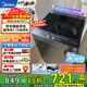 美的（Midea）8公斤波輪洗衣機全自動(dòng)家用租房大容量 節能省電免清洗智能預約洗衣機 以舊換新補貼 8KG高配新品丨 久置透氣丨仿手搓超凈洗丨36T