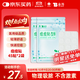 云南白藥泰邦痘痘貼型創(chuàng  )口貼 輕薄透氣皮外傷擦傷貼家用創(chuàng  )口貼 45粒*2袋