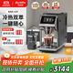 Barsetto【政府補貼】百勝圖咖啡機家用全自動(dòng)意式咖啡機研磨一體奶泡系統 現磨咖啡豆大屏 BAE-LX1石墨黑