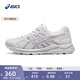 亞瑟士ASICS女鞋網(wǎng)面跑鞋透氣跑步鞋百搭緩震運動鞋 GEL-CONTEND 4 灰白色/淺紫色 38