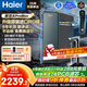 海爾（Haier）凈水器鮮活水ProMax【國家補貼20%】家用廚下1400G瞬時(shí)流速8年長(cháng)效RO反滲透膜過(guò)濾直飲水機小紅花 【8年進(jìn)口RO膜】鮮活水ProMax