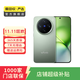 vivo X200 Pro mini 6.31英寸纖薄小直屏 蔡司級長(cháng)焦 拍照 AI手機 二手手機 鈦青 16G+512G