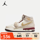 耐克（NIKE）AJ 312 CNY蛻變系列高幫運動(dòng)鞋jordan輕盈緩震耐磨籃球鞋 IB4914-161 40