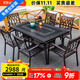 遠茂(YM)戶(hù)外桌椅室外別墅庭院露天陽(yáng)臺露臺鑄鋁休閑桌椅組合全鋁合金 6+1【蘭花椅+150cm祥云桌】