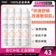 雅漾（Avene）舒泉噴霧300ml 定妝補水保濕 舒緩修護敏感肌 爽膚水化妝水護膚品 【囤貨裝】 300ml *4