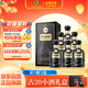 古井貢酒 年份原漿古20 濃香型白酒 52度 500ml*6瓶 整箱裝