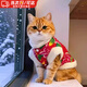 OSKV寵物唐裝衣服秋冬款加絨保暖狗狗貓咪小型犬小貓大花棉襖新年衣服 東北大花棉襖 S碼【約3-4斤】
